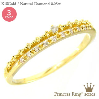 K18 ≪プリンセスリング シリーズ≫ダイヤモンドリング 0.05ct 18金 イエローゴールド ピンクゴールド ホワイトゴールド 18k ピンキーリング 指輪 リング ファランジリング ミディリング 小指 レディース ジュエリー アクセサリー プレゼント ギフト 人気 おすすめ 送料無料|ネックレス指輪 Ladies Present EJ
