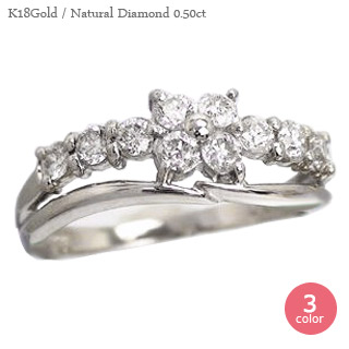 K18 レディース ジュエリー アクセサリー 指輪 18金 イエローゴールド ピンクゴールド ホワイトゴールド 18k ダイヤモンド ダイヤ 0.5カラット リング 10年 10周年 10粒 10石 テンダイヤモンド 結婚記念日メモリアル プレゼント ギフト 人気 おすすめ 送料無料 SSS｜ネックレス指輪 Ladies Present EJ