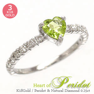 人気ブランドを 楽天市場 指輪 ハート ペリドット 8月誕生石 ダイヤモンド リング 0 25ct ハーフエタニティリング 18金 18k K18 イエローゴールド ピンクゴールド ホワイトゴールドレディース ジュエリー アクセサリー プレゼント ギフト 母の日 ネックレス指輪