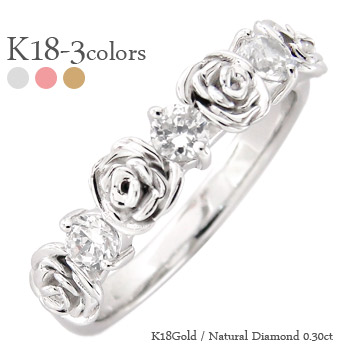 指輪 バラ ばら ROSE ローズ ダイヤモンド リング 0.3ct 花 フラワー