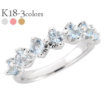 K18 エタニティリング アクアマリン 3月誕生石 18金 イエローゴールド ピンクゴールド ホワイトゴールド 18k 指輪 ハーフエタニティリング 品質保証書 女性 レディース ジュエリー アクセサリー 人気 おすすめ プレゼント ギフト 贈り物 送料無料 SSS