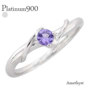 楽天市場】【500円OFFクーポン(〜8/19 13:00)】アメジスト