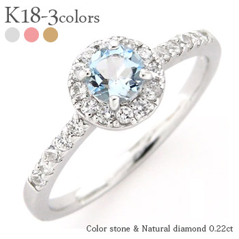 K18 指輪 取り巻き アクアマリン 3月誕生石 ダイヤモンド 0.22ct 18金 イエローゴールド ピンクゴールド ホワイトゴールド 18k 一粒 ハート リング 品質保証書 女性 レディース ジュエリー アクセサリー 人気 おすすめ プレゼント ギフト 贈り物 送料無料 SSS|ネックレス指輪 Ladies Present EJ