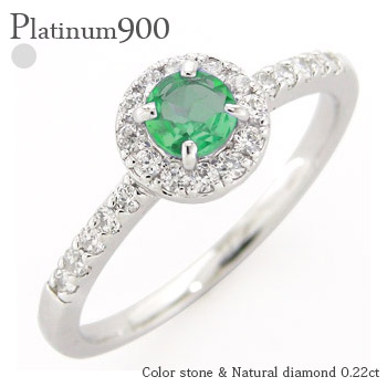 指輪 取り巻き エメラルド 5月誕生石 ダイヤモンド 0.22ct pt900 プラチナ 一粒 ハート リング 品質保証書 女性 レディース ジュエリー アクセサリー 人気 おすすめ プレゼント ギフト 贈り物 送料無料 SSS｜ネックレス指輪 Ladies Present EJ 143,440円
