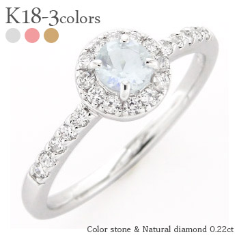 K18 指輪 取り巻き ブルームーンストーン 6月誕生石 ダイヤモンド0.22ct 18金 イエローゴールド ピンクゴールド ホワイトゴールド 18k 一粒 ハート リング 品質保証書 女性 レディース ジュエリー アクセサリー 人気 おすすめ プレゼント ギフト 贈り物 送料無料 SSS|ネックレス指輪 Ladies Present EJ