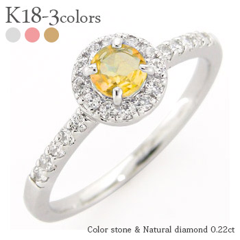 K18 指輪 取り巻き シトリントパーズ 11月誕生石 ダイヤモンド 0.22ct 18金 イエローゴールド ピンクゴールド ホワイトゴールド 18k 一粒 ハート リング 品質保証書 女性 レディース ジュエリー アクセサリー 人気 おすすめ プレゼント ギフト 贈り物 送料無料 SSS｜ネックレス指輪 Ladies Present EJ