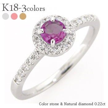 K18 指輪 取り巻き ロードライトガーネット 1月誕生石 ダイヤモンド0.22ct 18金 イエローゴールド ピンクゴールド ホワイトゴールド 18k 一粒 ハート リング 品質保証書 女性 レディース ジュエリー アクセサリー 人気 おすすめ プレゼント ギフト 贈り物 送料無料 SSS