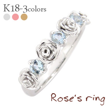 K18 アクアマリン ローズリング 3月誕生石 18金 イエローゴールド ピンクゴールド ホワイトゴールド 18k 花 フラワーリング バラ ばら ROSE 指輪 品質保証書 女性 レディース ジュエリー アクセサリー 人気 おすすめ プレゼント ギフト 贈り物 送料無料 SSS 62,618円