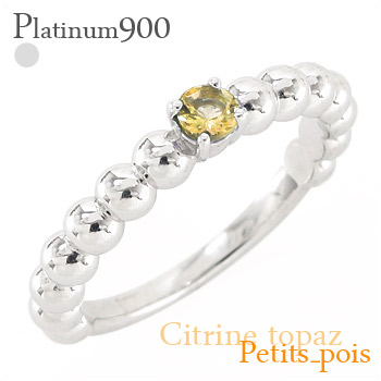 カラーストーンリング pt900 プラチナ シトリントパーズ 11月誕生石 丸玉 ボール 品質保証書 女性 レディース ジュエリー アクセサリー 人気 おすすめ プレゼント ギフト 贈り物 送料無料 SSS