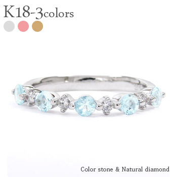 K18 アクアマリン 3月誕生石 ダイヤモンドリング 0.13ct <ストレート> 18金 イエローゴールド ピンクゴールド ホワイトゴールド 18k 指輪 品質保証書 女性 レディース ジュエリー アクセサリー 人気 おすすめ プレゼント ギフト 贈り物 送料無料 SSS|ネックレス指輪 Ladies Present EJ