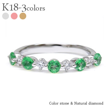K18 エメラルド 5月誕生石 ダイヤモンドリング 0.13ct ＜ストレート＞ 18金 イエローゴールド ピンクゴールド ホワイトゴールド 18k 指輪 品質保証書 女性 レディース ジュエリー アクセサリー 人気 おすすめ プレゼント ギフト 贈り物 送料無料 SSS