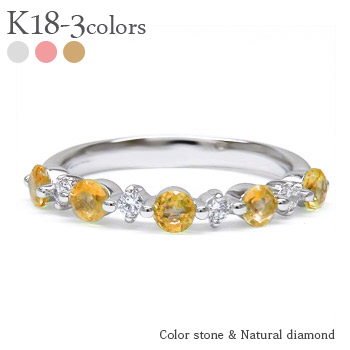 K18 シトリントパーズ 11月誕生石 ダイヤモンドリング 0.13ct ＜ストレート＞ 18金 イエローゴールド ピンクゴールド ホワイトゴールド 18k 指輪 品質保証書 女性 レディース ジュエリー アクセサリー 人気 おすすめ プレゼント ギフト 贈り物 送料無料 SSS