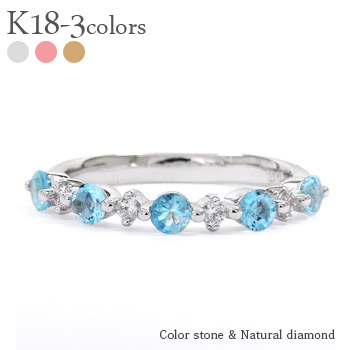 K18 ブルートパーズ 11月誕生石 ダイヤモンドリング 0.13ct ＜ストレート＞ 18金 イエローゴールド ピンクゴールド ホワイトゴールド 18k 指輪 品質保証書 女性 レディース ジュエリー アクセサリー 人気 おすすめ プレゼント ギフト 贈り物 送料無料 SSS