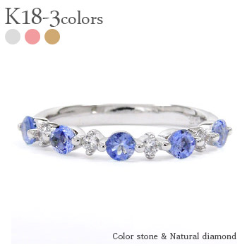 K18 タンザナイト 12月誕生石 ダイヤモンドリング 0.13ct ＜ストレート＞ 18金 イエローゴールド ピンクゴールド ホワイトゴールド 18k 指輪 品質保証書 女性 レディース ジュエリー アクセサリー 人気 おすすめ プレゼント ギフト 贈り物 送料無料 SSS 65,340円