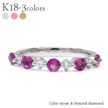 K18 ロードライトガーネット 1月誕生石 ダイヤモンドリング 0.13ct ＜ストレート＞ 18金 イエローゴールド ピンクゴールド ホワイトゴールド 18k 指輪 品質保証書 女性 レディース ジュエリー アクセサリー 人気 おすすめ プレゼント ギフト 贈り物 送料無料 SSS