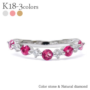 K18 ルビー 7月誕生石 ダイヤモンドリング 0.13ct <ウェーブ> 18金 イエローゴールド ピンクゴールド ホワイトゴールド 18k 指輪 品質保証書 女性 レディース ジュエリー アクセサリー 人気 おすすめ プレゼント ギフト 贈り物 送料無料 SSS|ネックレス指輪 Ladies Present EJ