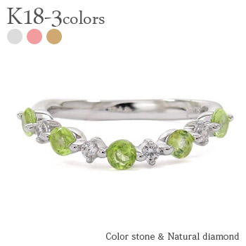 K18 ペリドット 8月誕生石 ダイヤモンドリング 0.13ct ＜ウェーブ＞ 18金 イエローゴールド ピンクゴールド ホワイトゴールド 18k 指輪 品質保証書 女性 レディース ジュエリー アクセサリー 人気 おすすめ プレゼント ギフト 贈り物 送料無料 SSS