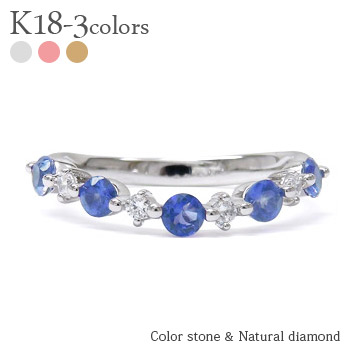 K18 サファイア 9月誕生石 ダイヤモンドリング 0.13ct <ウェーブ> 18金 イエローゴールド ピンクゴールド ホワイトゴールド 18k 指輪 品質保証書 女性 レディース ジュエリー アクセサリー 人気 おすすめ プレゼント ギフト 贈り物 送料無料 SSS|ネックレス指輪 Ladies Present EJ