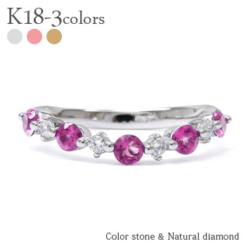 K18 ロードライトガーネット 1月誕生石 ダイヤモンドリング 0.13ct ＜ウェーブ＞ 18金 イエローゴールド ピンクゴールド ホワイトゴールド 18k 指輪 品質保証書 女性 レディース ジュエリー アクセサリー 人気 おすすめ プレゼント ギフト 贈り物 送料無料 SSS