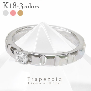 K18 一粒ダイヤモンド 0.1カラット リング 18金 イエローゴールド ピンクゴールド ホワイトゴールド 18k ソリティア 指輪 婚約指輪 刻印 品質保証書 女性 レディース ジュエリー アクセサリー 人気 おすすめ プレゼント ギフト 贈り物 送料無料 SSS