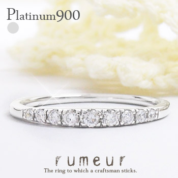 ピンキーリング ハーフエタニティリング エタニティリング ダイヤモンド リング0.18ct pt900 プラチナ 品質保証書 女性 レディース ジュエリー アクセサリー 人気 おすすめ プレゼント ギフト 贈り物 送料無料 SSS｜ネックレス指輪 Ladies Present EJ