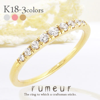 ピンキーリング　K18イエローゴールド　エタニティ　0.3カラット K18イエローゴールド ピンキーリング | 高品質 金・プラチナ