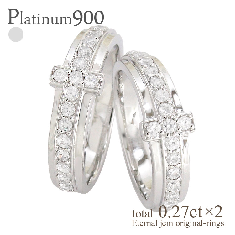 ペアリング マリッジダイヤモンド リング pt900 プラチナ クロス 十字架 結婚指輪 セット 男女兼用 品質保証書 女性 レディース ジュエリー アクセサリー 人気 おすすめ プレゼント ギフト 贈り物 送料無料 SSS｜ネックレス指輪 Ladies Present EJ 224,400円