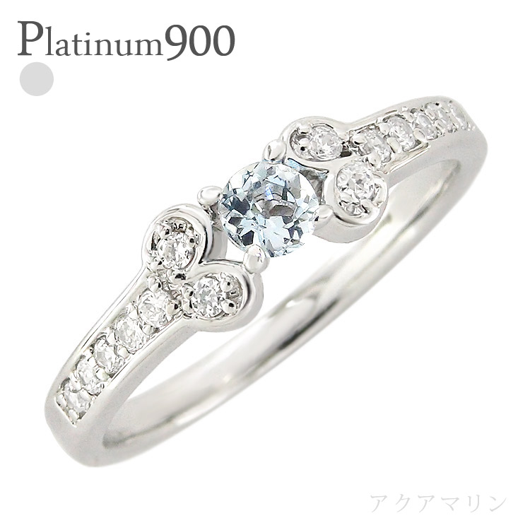 プラチナダイヤモンド&アクアマリンR PT900リンク 楽天市場】Pt900 アクアマリン ダイヤモンド リング指輪