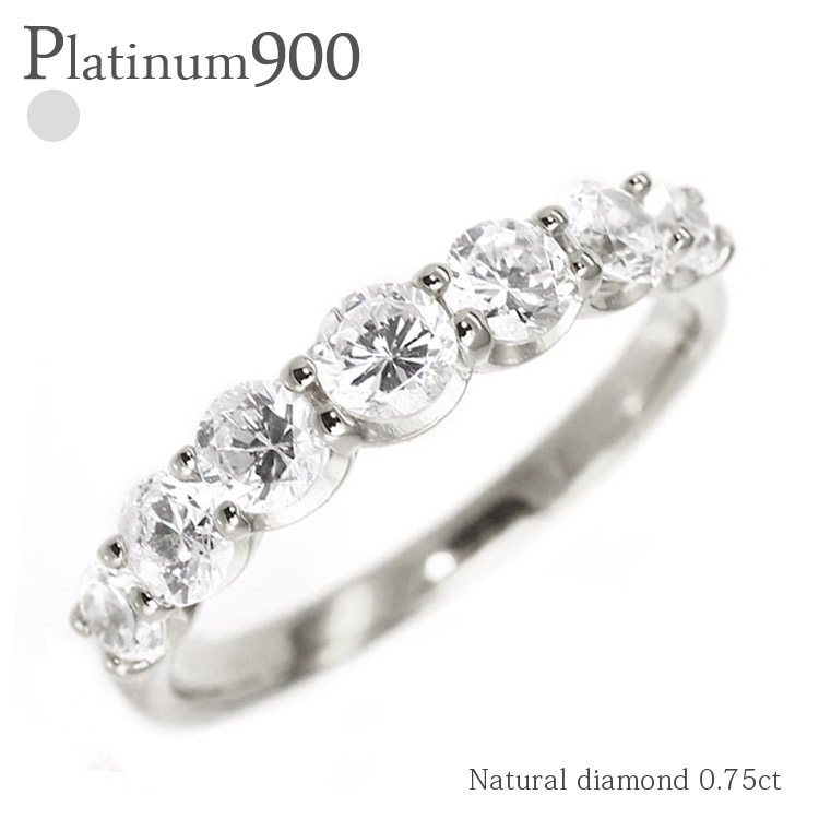 ダイヤモンドリング エタニティリング ハーフエタニティリング 0.75ct pt900 プラチナ SIクラス 大粒 指輪 ring 婚約指輪 刻印 品質保証書 女性 レディース ジュエリー アクセサリー 人気 おすすめ プレゼント ギフト 贈り物 送料無料 SSS|ネックレス指輪 Ladies Present EJ