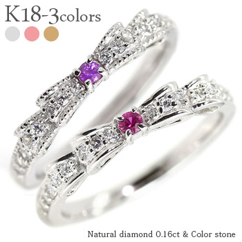 K18 ピンキーリング 指輪 リボンリング カラーストーン 天然石 ダイヤモンド 0.16ct ダブルリボン 18金 誕生石 ミル打ち 品質保証書 女性 レディース ジュエリー アクセサリー 人気 おすすめ プレゼント ギフト 贈り物 送料無料 SSS