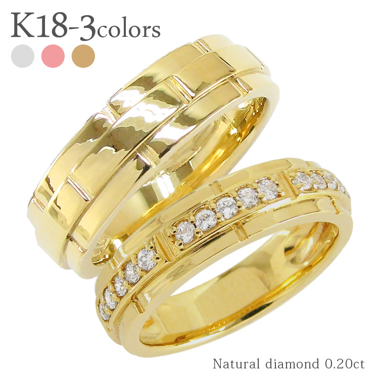 【楽天市場】ペアリング ダイヤモンド リング 0.2ct 結婚指輪 マリッジリング ブライダルセット 18金 k18 18k イエローゴールド