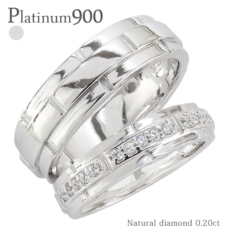 ペアダイヤモンド リング 0.2カラット pt900 プラチナ 結婚指輪 マリッジリング メンズ ブライダルセット 品質保証書 女性 レディース ジュエリー アクセサリー 人気 おすすめ プレゼント ギフト 贈り物 送料無料 SSS｜ネックレス指輪 Ladies Present EJ