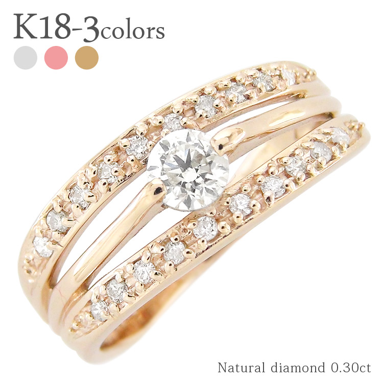 【楽天市場】ダイヤモンドリング 0.3ct 指輪 18金 k18 18k イエローゴールド ピンクゴールド ホワイトゴールド 婚約指輪 刻印
