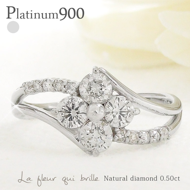 楽天市場】【10%OFF 9/11 1:59まで】ダイヤモンド リング pt900
