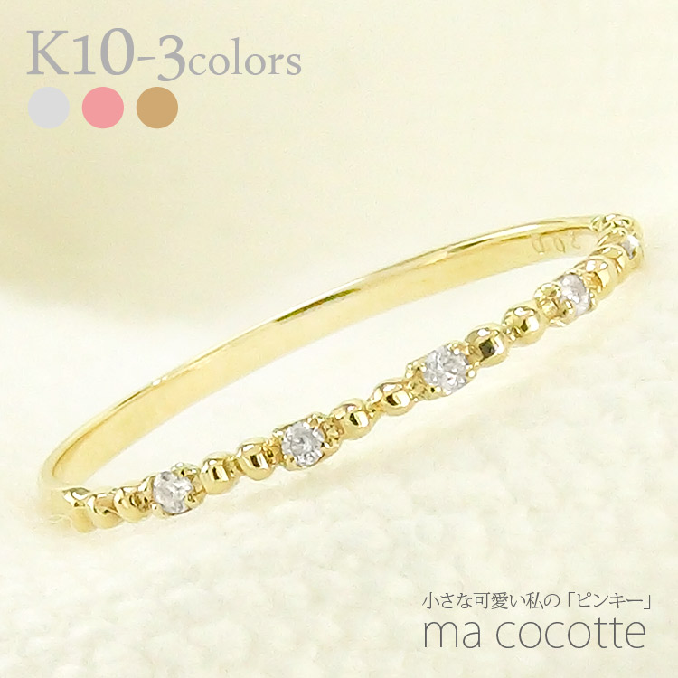 ピンキーリング k10ゴールド ダイヤモンドリング 0.03ct 小指 指輪 極細 繊細 華奢 10金 シンプル お守り アミュレット 誕生日 品質保証書 女性 レディース ジュエリー アクセサリー 人気 おすすめ プレゼント ギフト 贈り物 送料無料 SSS