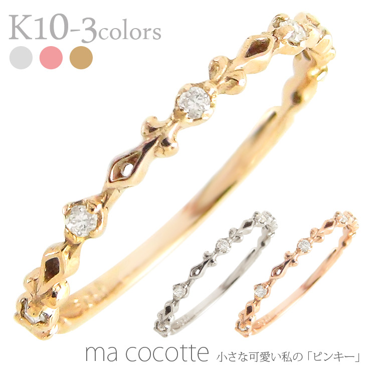 k10金リング　ダイヤモンド1粒0.03ct 楽天市場】k10 0.03ct ダイヤモンドリングの通販