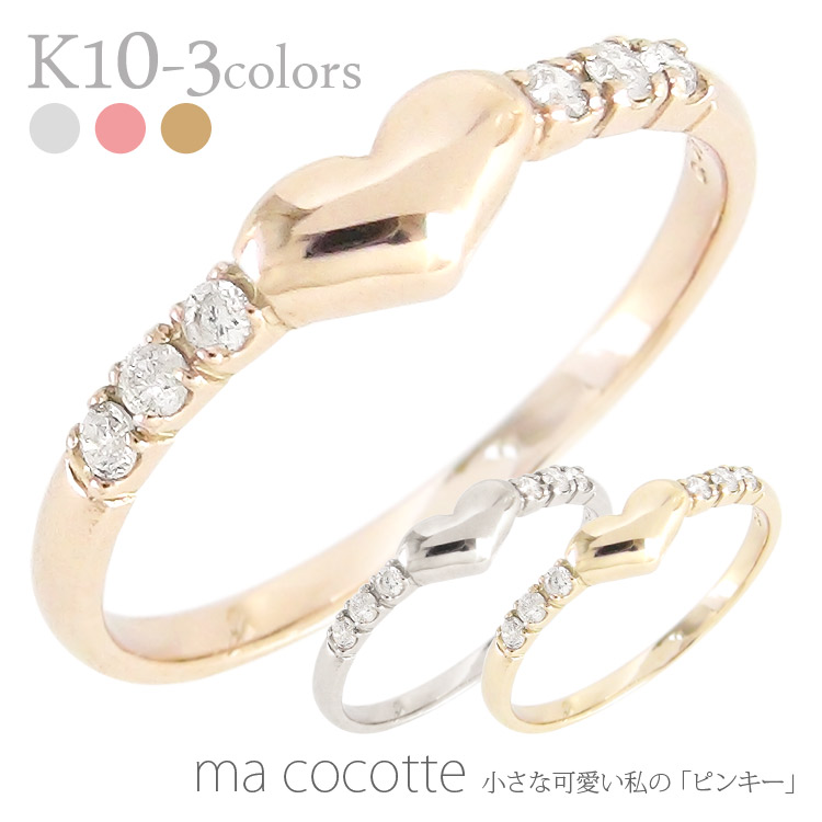 楽天市場】ピンキーリング ハート ダイヤモンド リング 0.06ct 小指