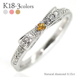 K18 シトリントパーズ 11月誕生石 指輪 リボン ダイヤモンド 0.15ct リング 18金 イエローゴールド ピンクゴールド ホワイトゴールド 18k ピンキーリング ミル打ち 品質保証書 女性 レディース ジュエリー アクセサリー 人気 おすすめ プレゼント ギフト 贈り物 送料無料 SSS｜ネックレス指輪 Ladies Present EJ