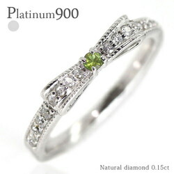 ペリドット 8月誕生石リボンダイヤモンド リング0.15ct pt900 プラチナ ピンキーリング 指輪 ミル打ち 品質保証書 女性 レディース ジュエリー アクセサリー 人気 おすすめ プレゼント ギフト 贈り物 送料無料 SSS
