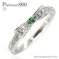 エメラルド 5月誕生石 リボン ダイヤモンド リング 0.15ct pt900 プラチナ ピンキーリング 指輪 ミル打ち 品質保証書 女性 レディース ジュエリー アクセサリー 人気 おすすめ プレゼント ギフト 贈り物 送料無料 SSS