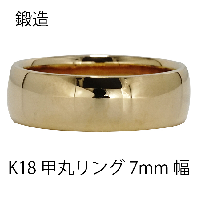 楽天市場】指輪 甲丸リング 5mm 幅 k18 18k 18金 イエローゴールド