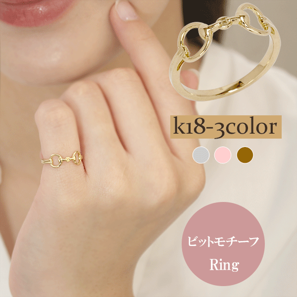 楽天市場】【P5倍 10/20】リング ビットモチーフ 馬具モチーフ