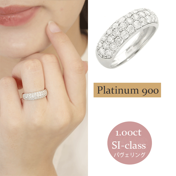 楽天市場】指輪 リング パヴェ ダイヤモンド ダイヤ 1カラット