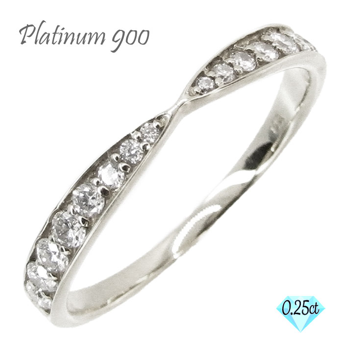 指輪 ダイヤモンド リング 0.25カラット プラチナ900 PT900 プラチナ900 婚約指輪 刻印 品質保証書 女性 レディース ジュエリー アクセサリー 人気 おすすめ プレゼント ギフト 贈り物 送料無料