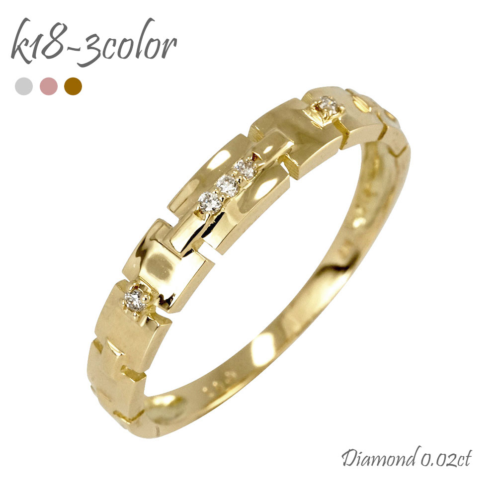 K18 ピンキーリング ダイヤモンド 0.02ct 18金 イエローゴールド ピンクゴールド ホワイトゴールド 18k 指輪 リング ダイヤモンド 小指 婚約指輪 刻印 品質保証書 女性 レディース ジュエリー アクセサリー 人気 おすすめ プレゼント ギフト 贈り物 送料無料 SSS