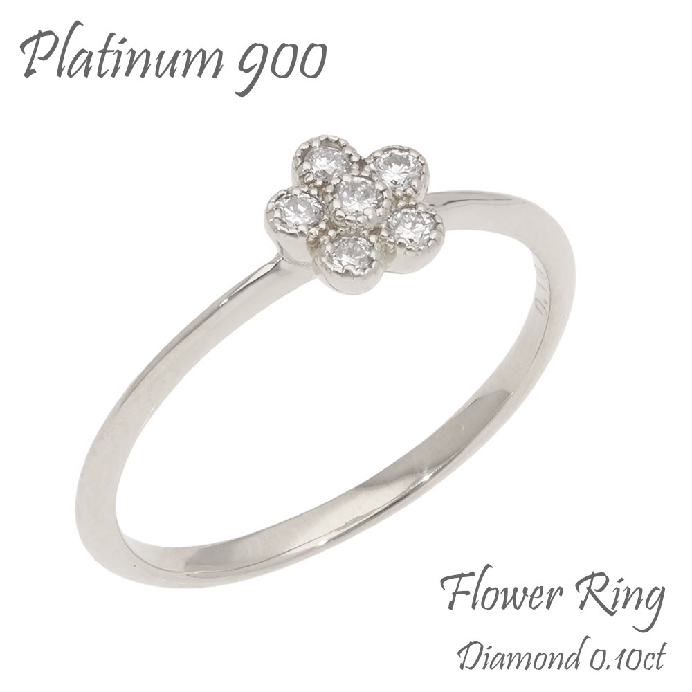 【ダイヤ0.30ct】花柄 ダイヤモンド プラチナ リング　pt900 楽天市場】PT900 ダイヤモンド フラワー リング 指輪 プラチナ