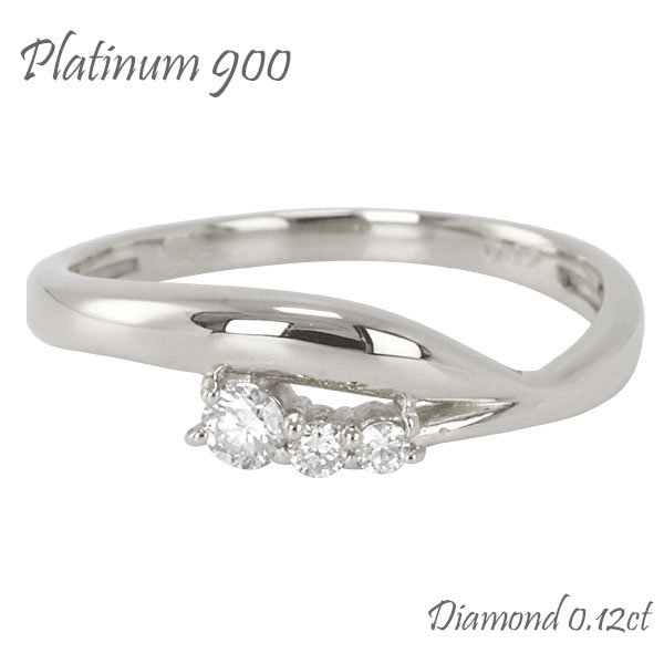 レディース ジュエリー 指輪 ダイヤモンド スリーストーン トリロジー リング ダイアモンド 0.12ct プラチナ Pt900 プラチナ900 ピンキーリング対応 誕生日 4月誕生石 刻印 文字入れ ギフト アクセサリー 贈り物 プレゼント ギフト SSS