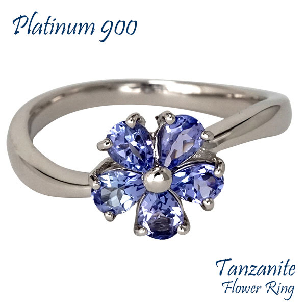 レディース ジュエリー 指輪 タンザナイト pt900 プラチナ900 小指 結婚指輪 刻印 アクセサリー プレゼント ギフト 人気 おすすめ 送料無料 SSS