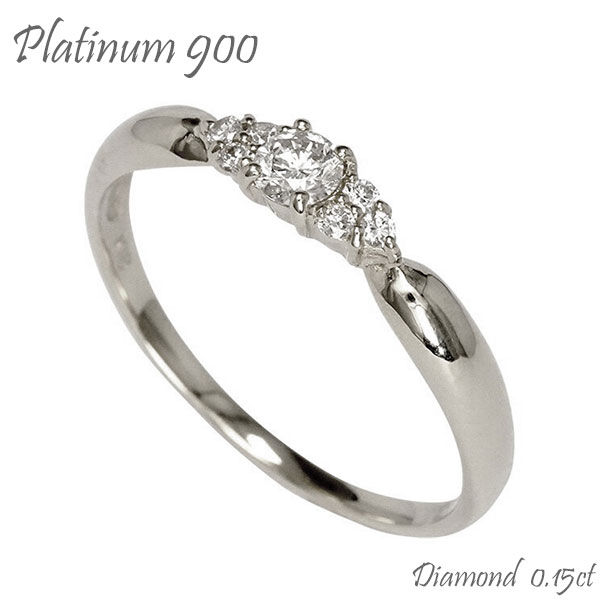 レディース ジュエリー 指輪 ダイヤモンド リング 0.15ct pt900 プラチナ 小指 結婚指輪 刻印 アクセサリー プレゼント ギフト 人気 おすすめ 送料無料 SSS
