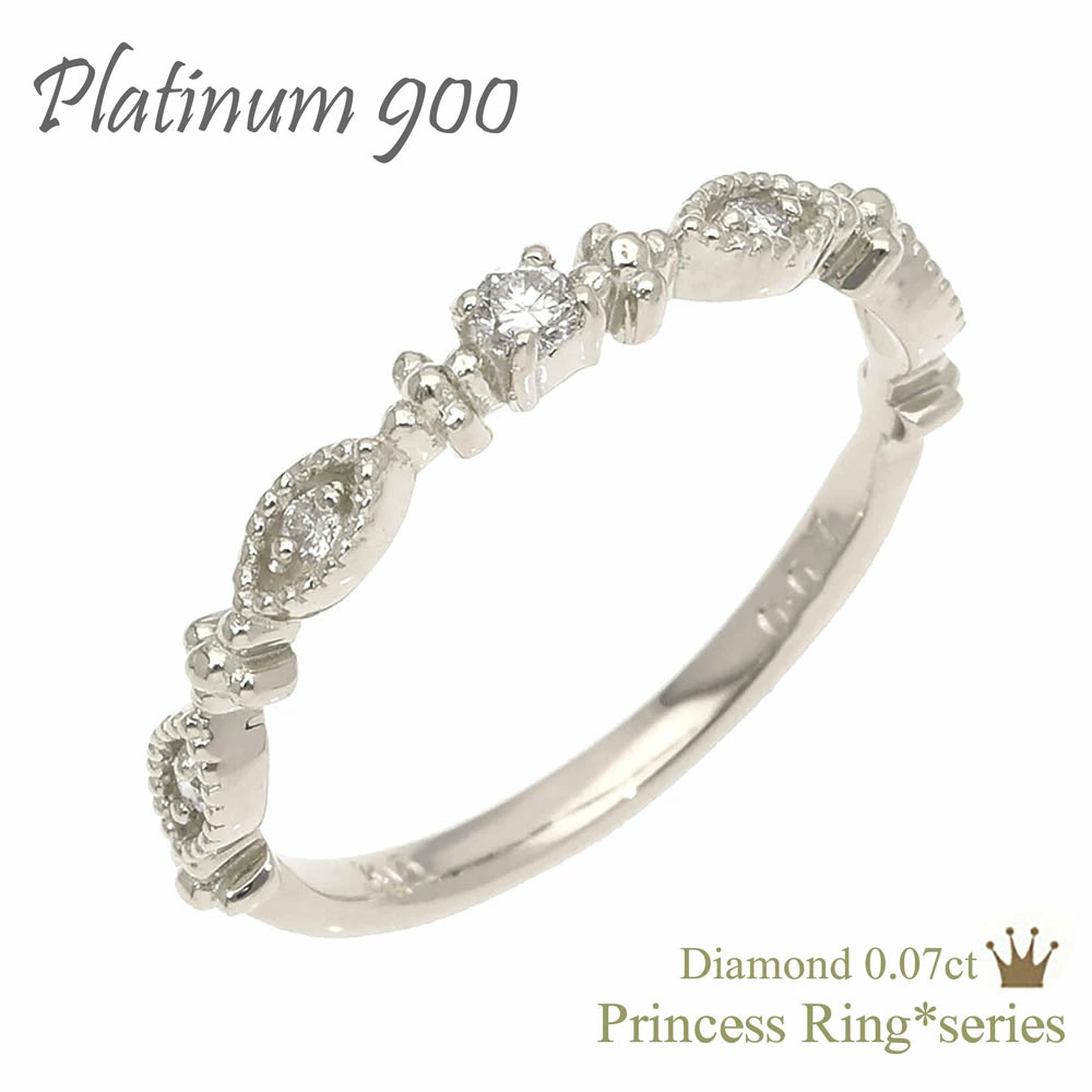ピンキーリング ダイヤモンド リング pt900 プラチナ900 0.07ct ミル打ち 指輪 リング 小指 ファランジリング ミディリング 品質保証書 女性 レディース ジュエリー アクセサリー 人気 おすすめ プレゼント ギフト 贈り物 送料無料 SSS｜ネックレス指輪 Ladies Present EJ